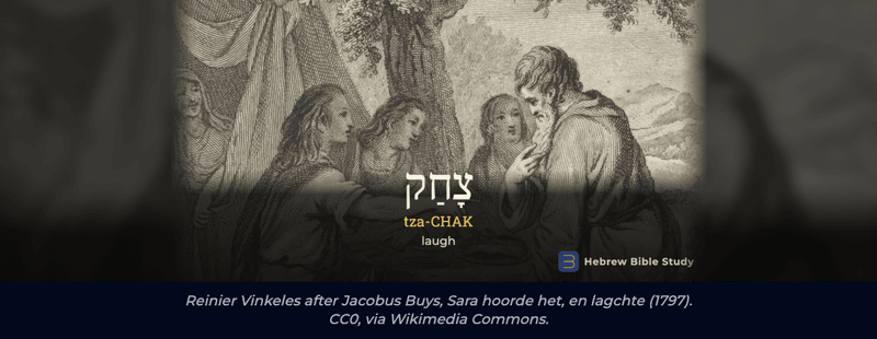 Tzachak: why Sarah's laugh was questioned and Abraham's was not